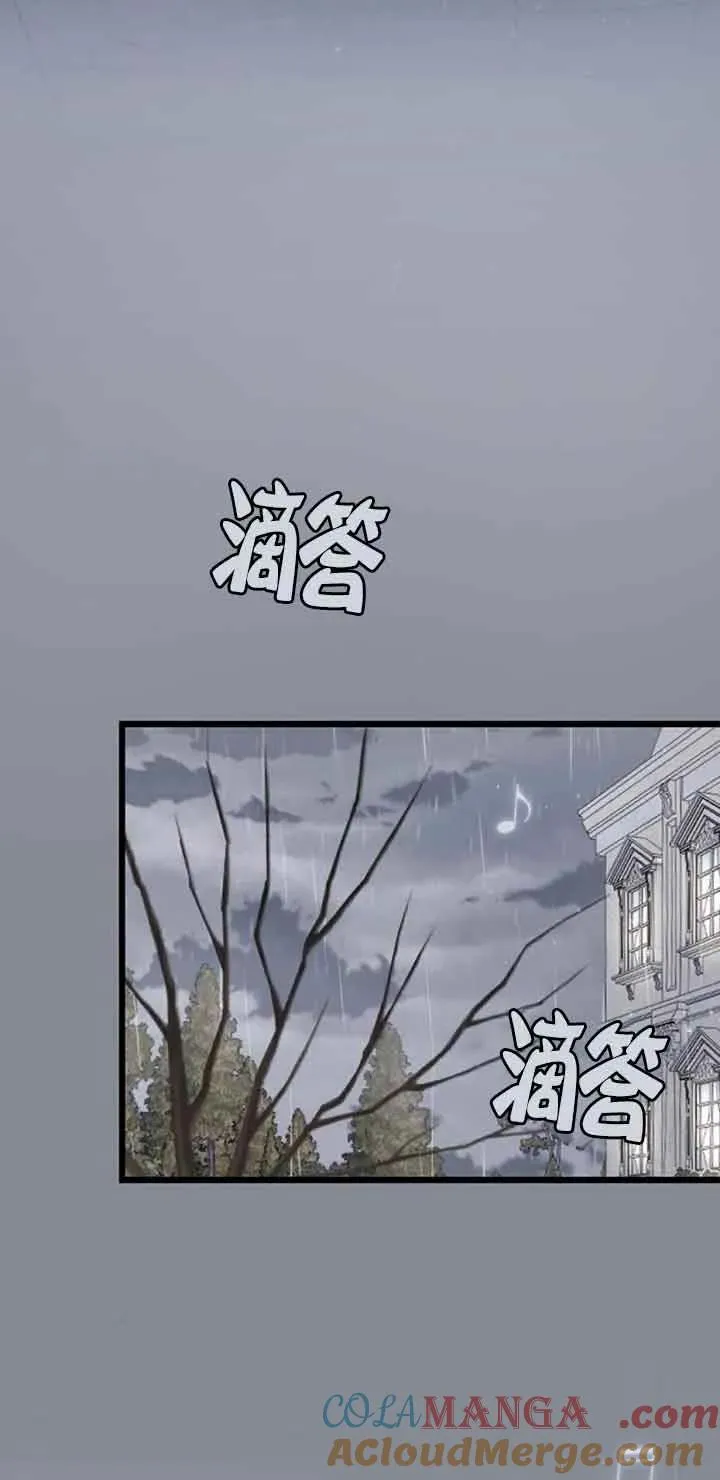 第24话 第57页