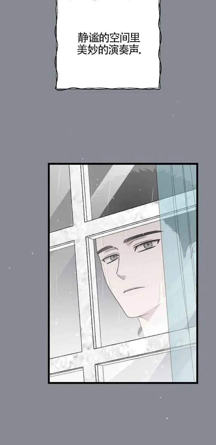 第24话 第60页