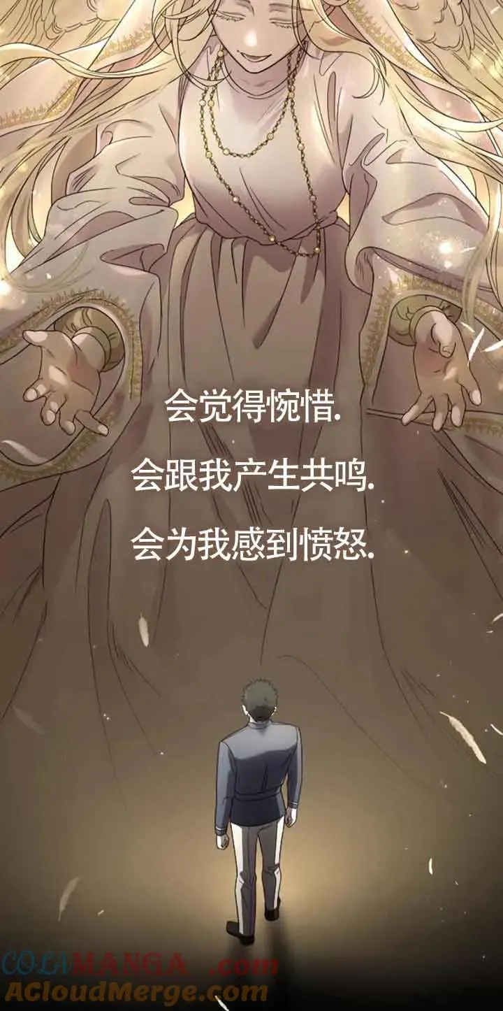 第24话 第65页