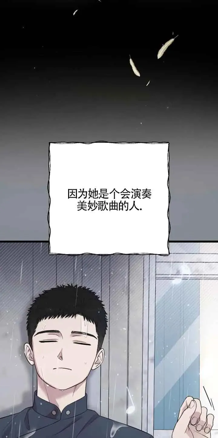 第24话 第66页