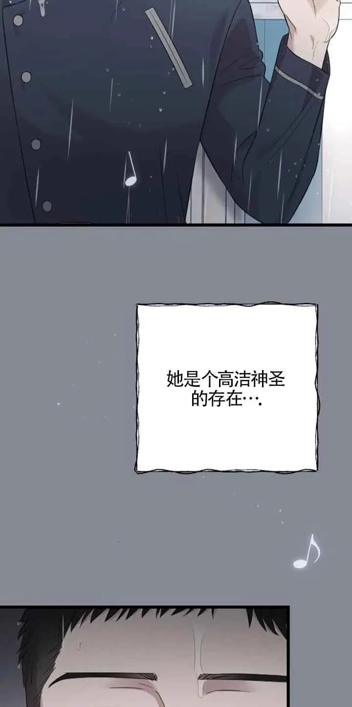 第24话 第67页