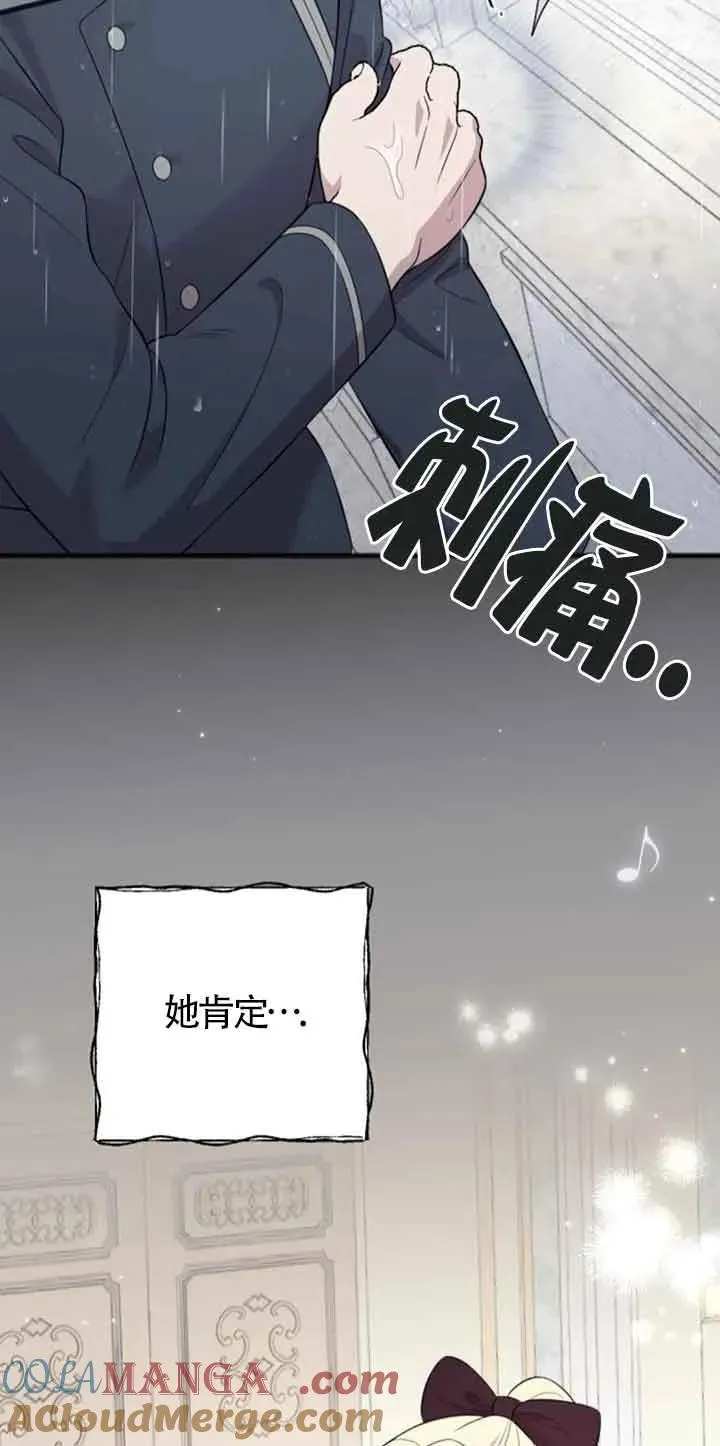 第24话 第69页