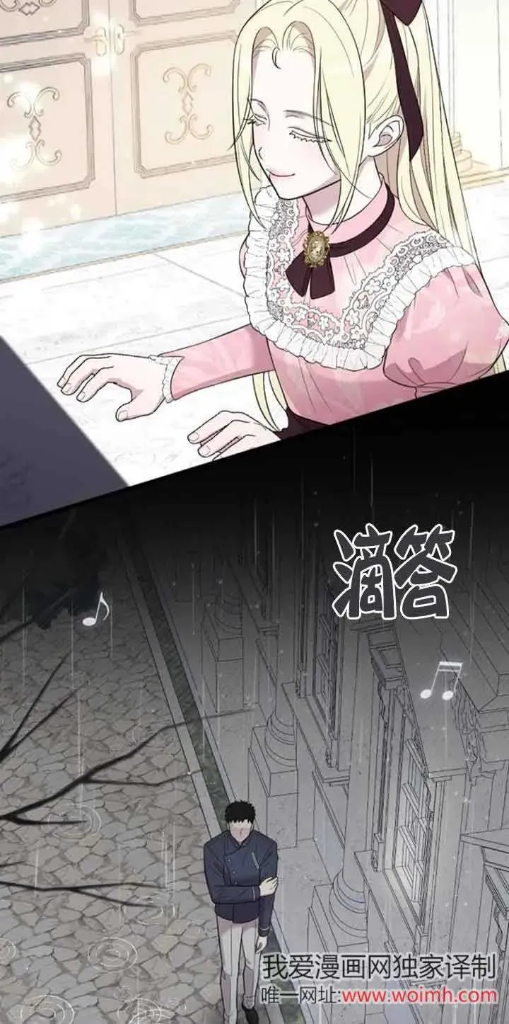 第24话 第70页