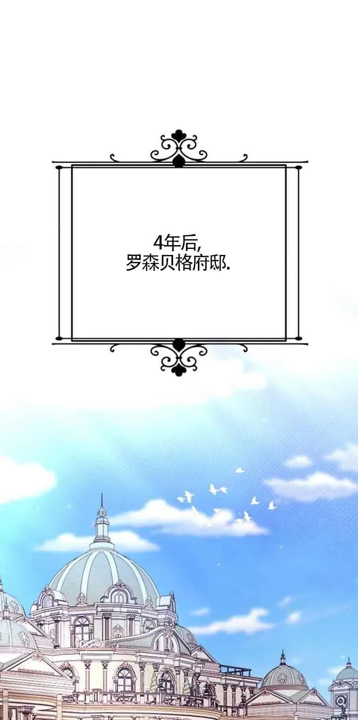 第24话 第72页