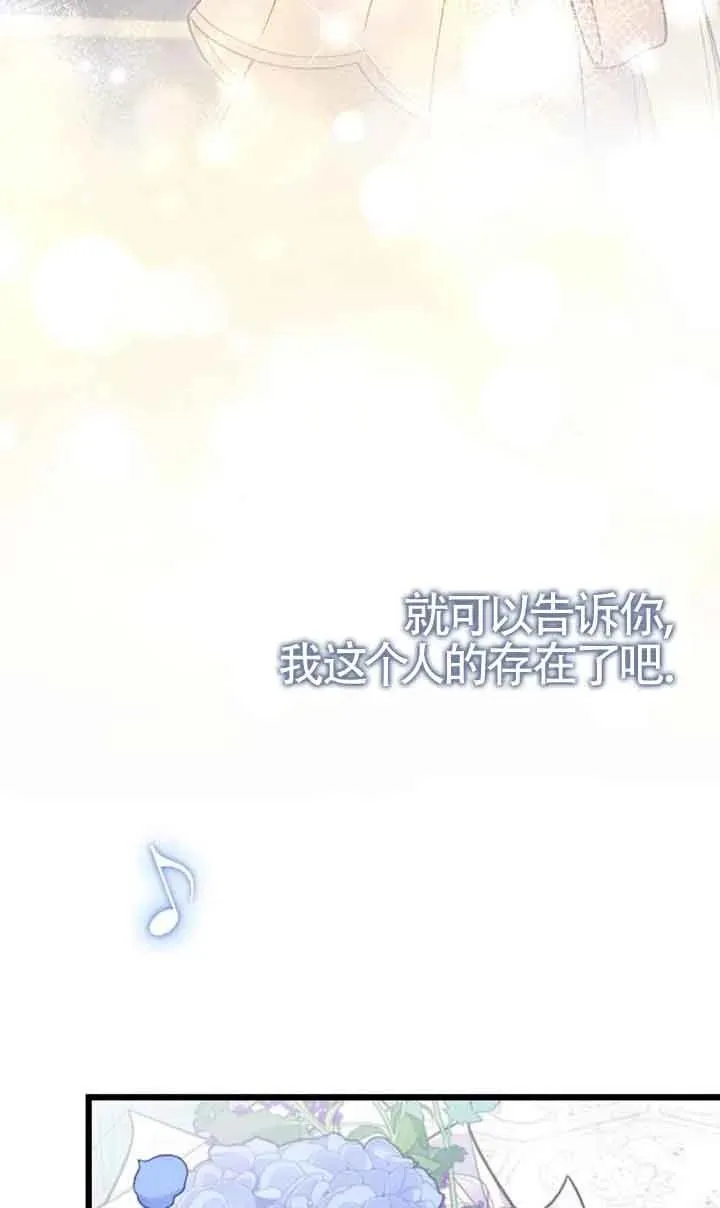第24话 第90页