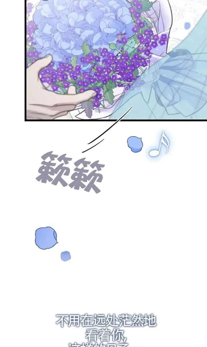 第24话 第91页