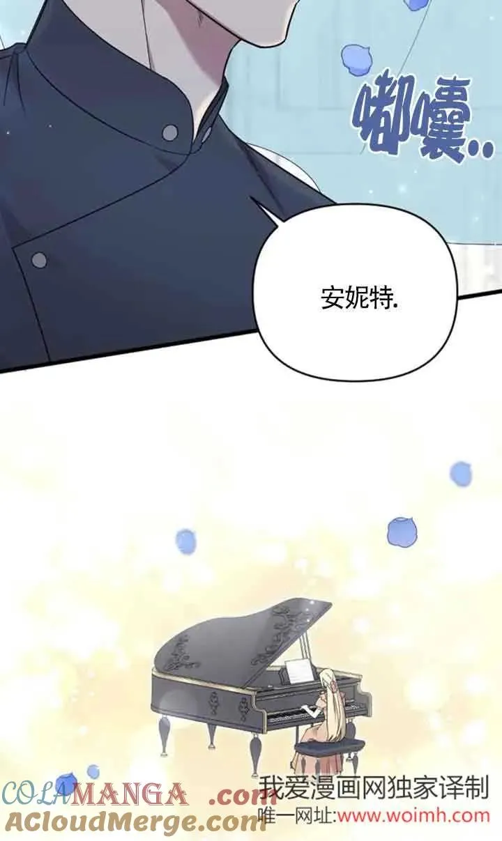第24话 第93页