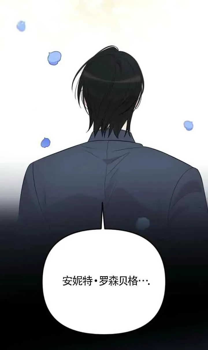 第24话 第94页