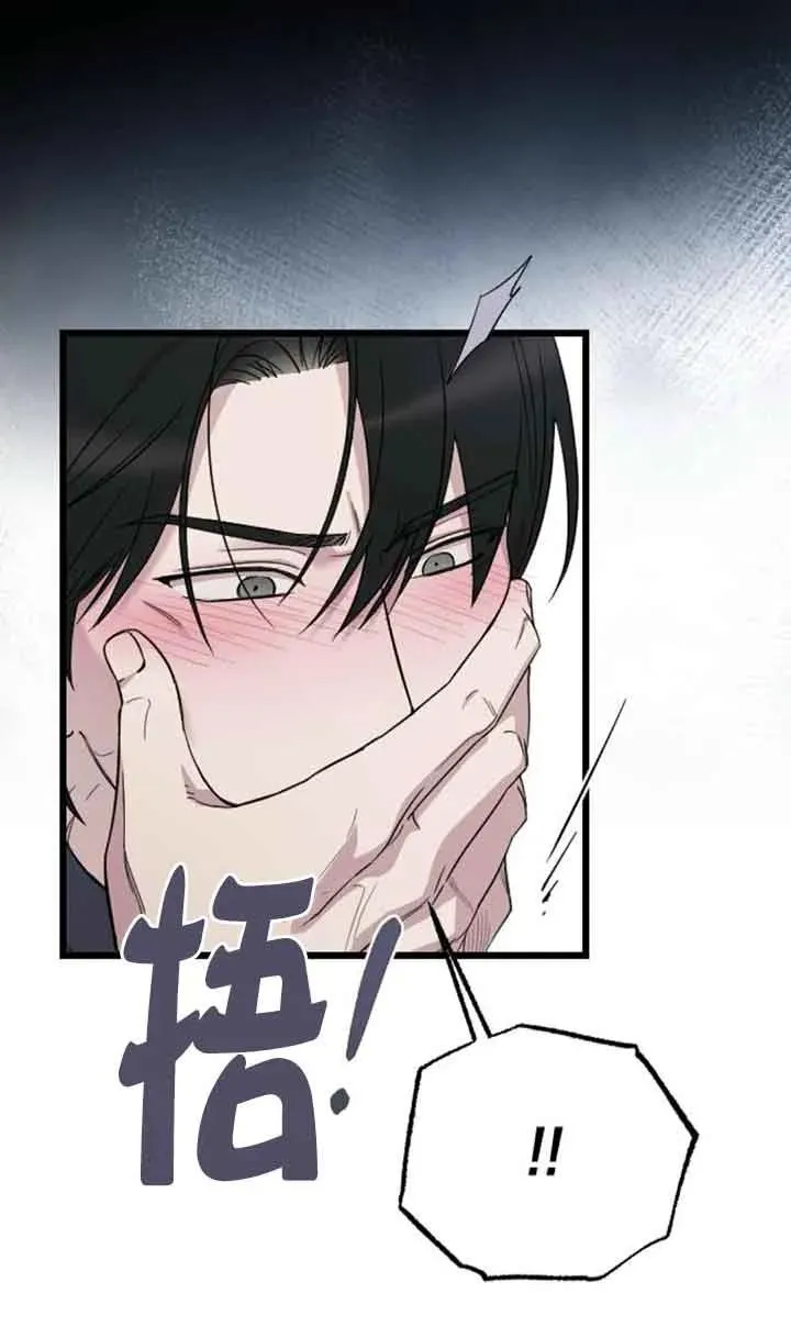 第24话 第95页
