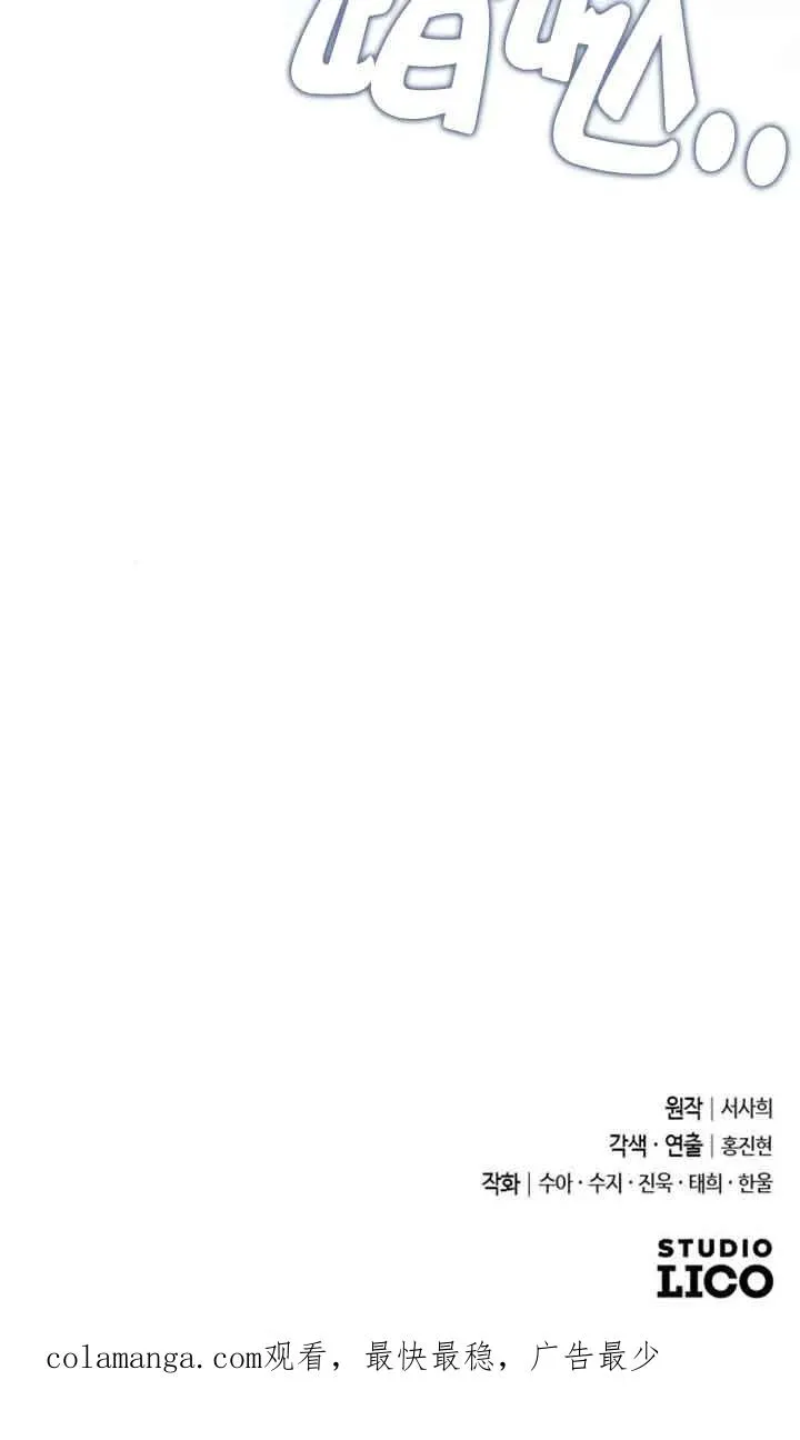 第24话 第100页