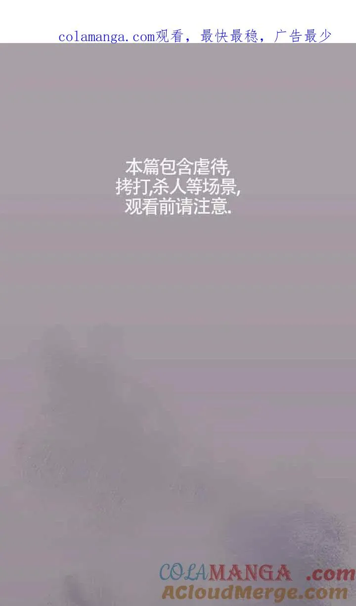 第25话 第1页