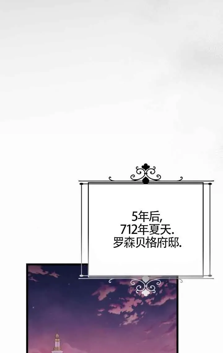 第25话 第12页