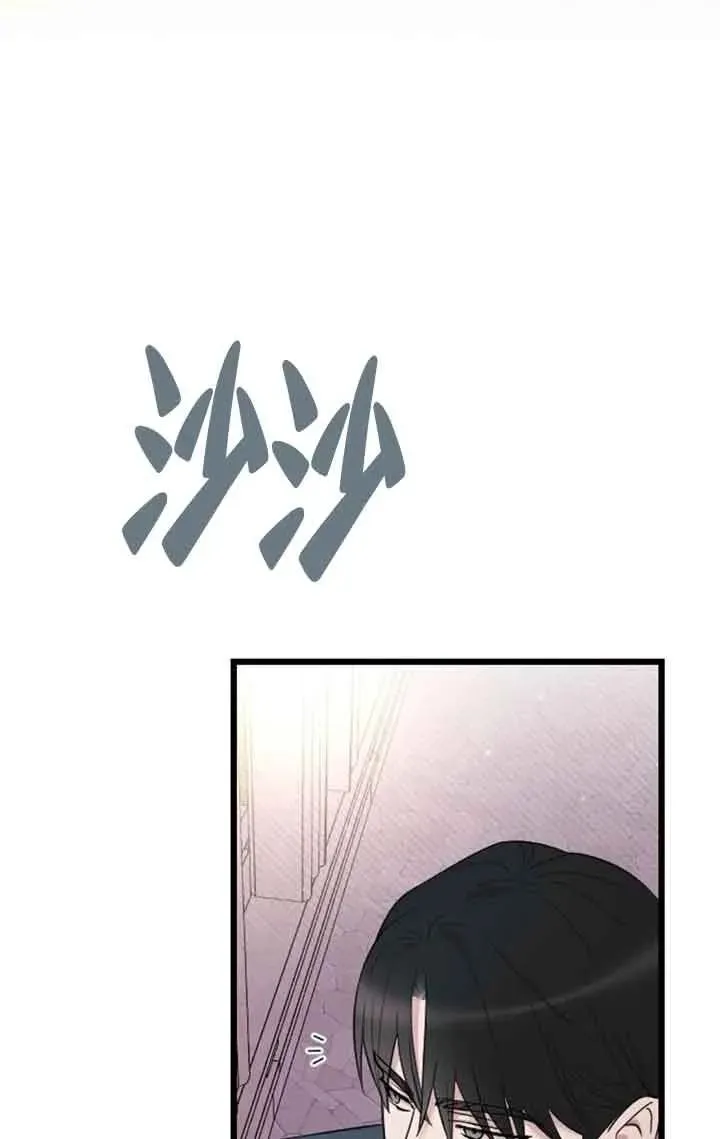 第25话 第15页