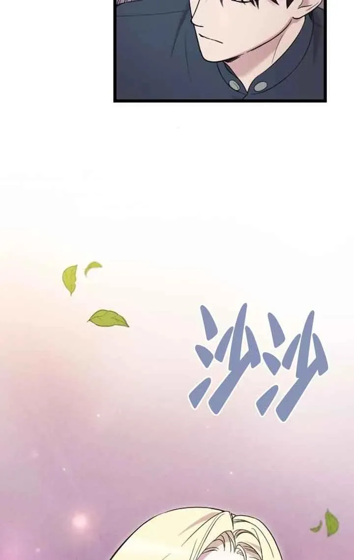 第25话 第16页