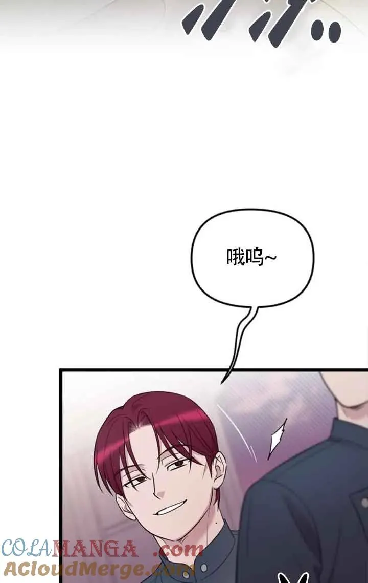 第25话 第21页