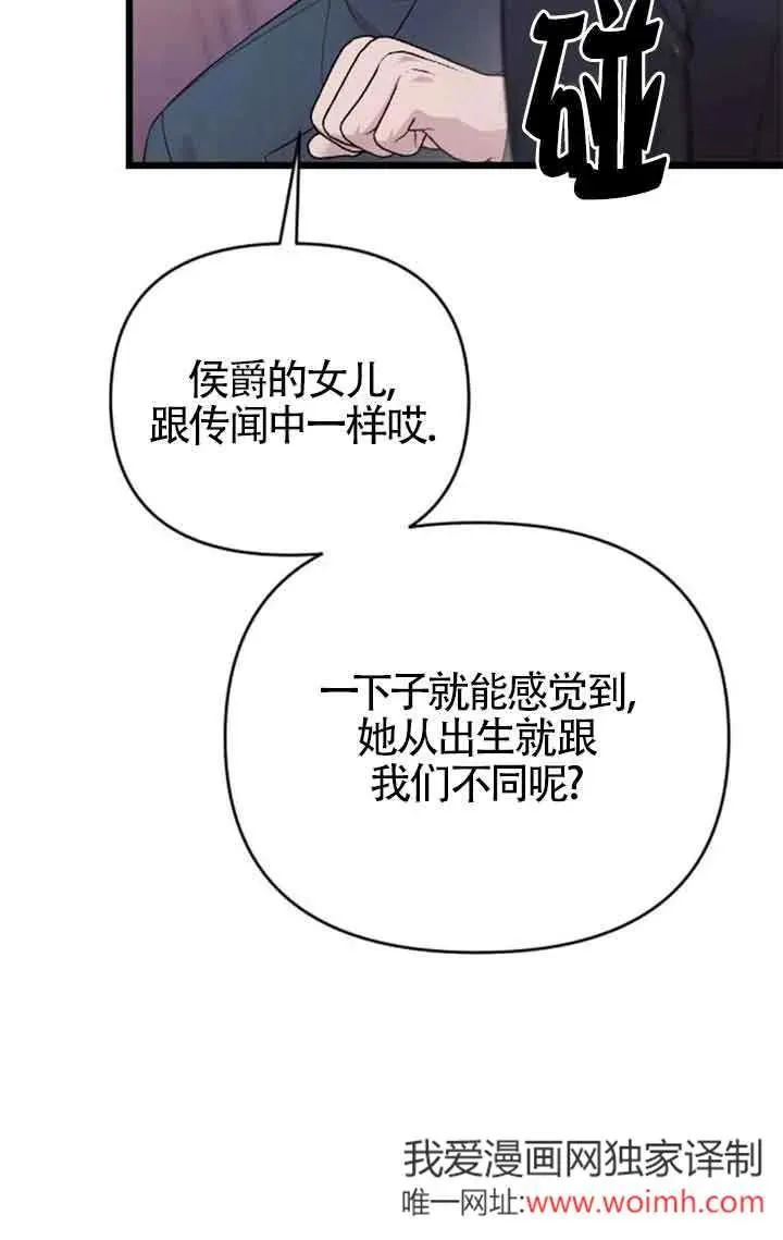 第25话 第22页
