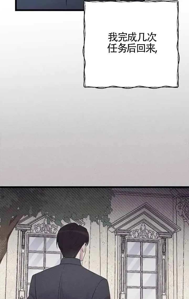 第25话 第24页