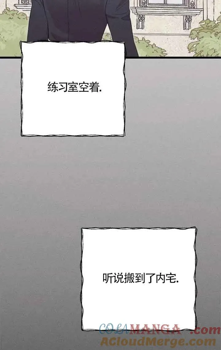 第25话 第25页