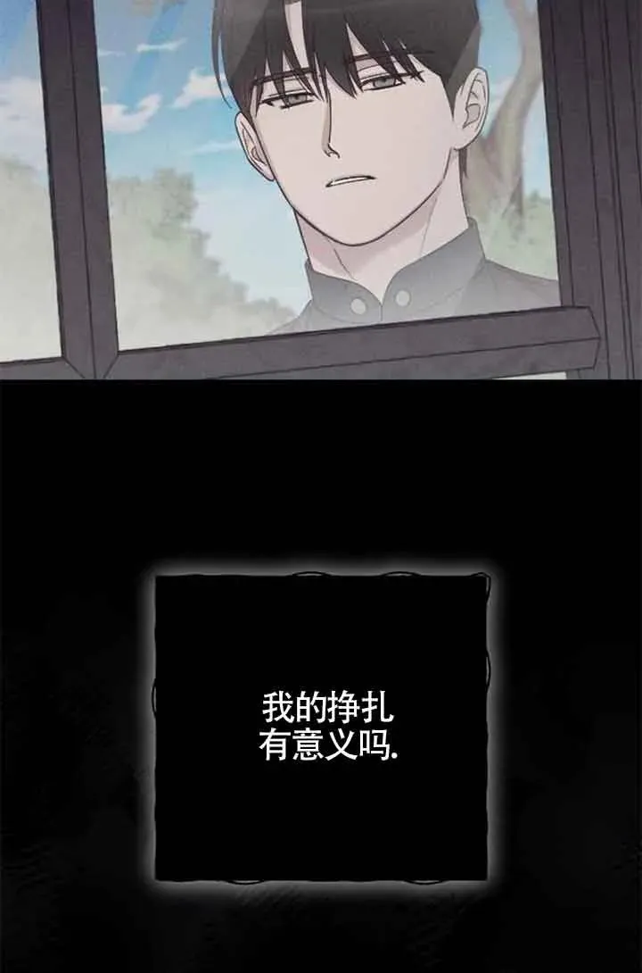 第25话 第27页