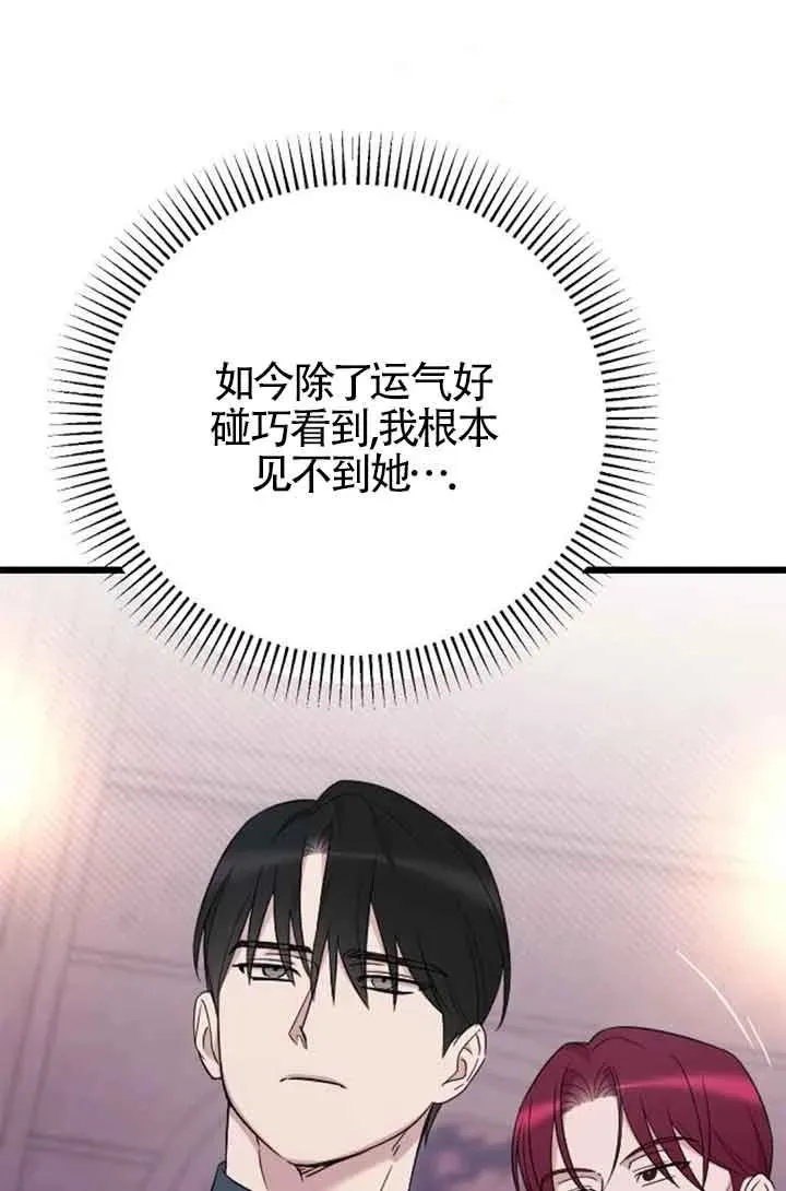 第25话 第31页