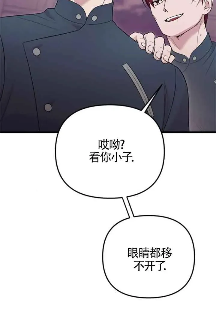 第25话 第32页