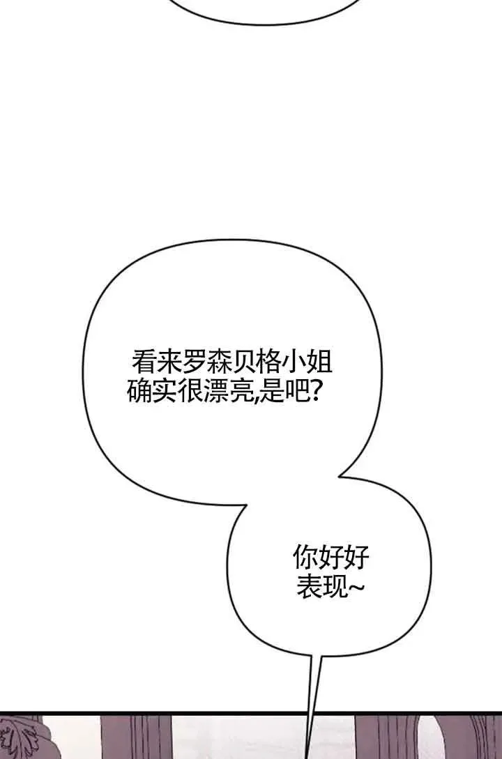 第25话 第35页