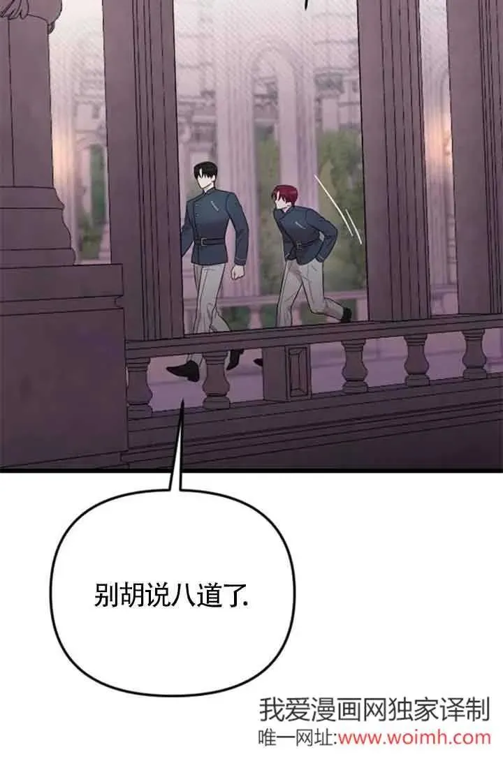 第25话 第36页