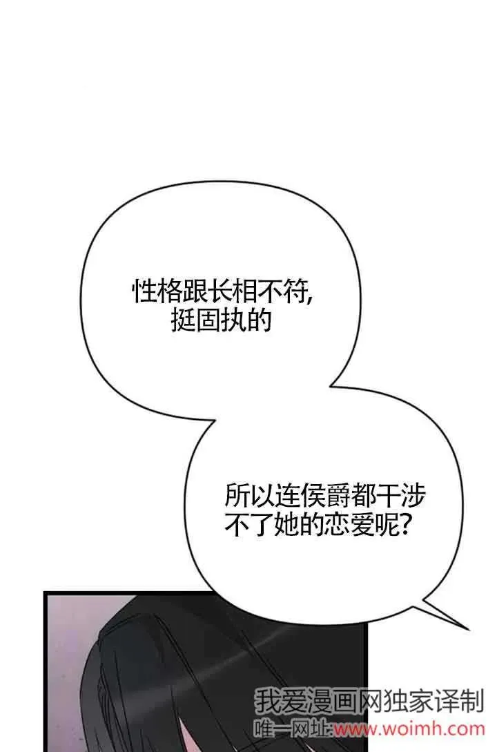 第25话 第39页