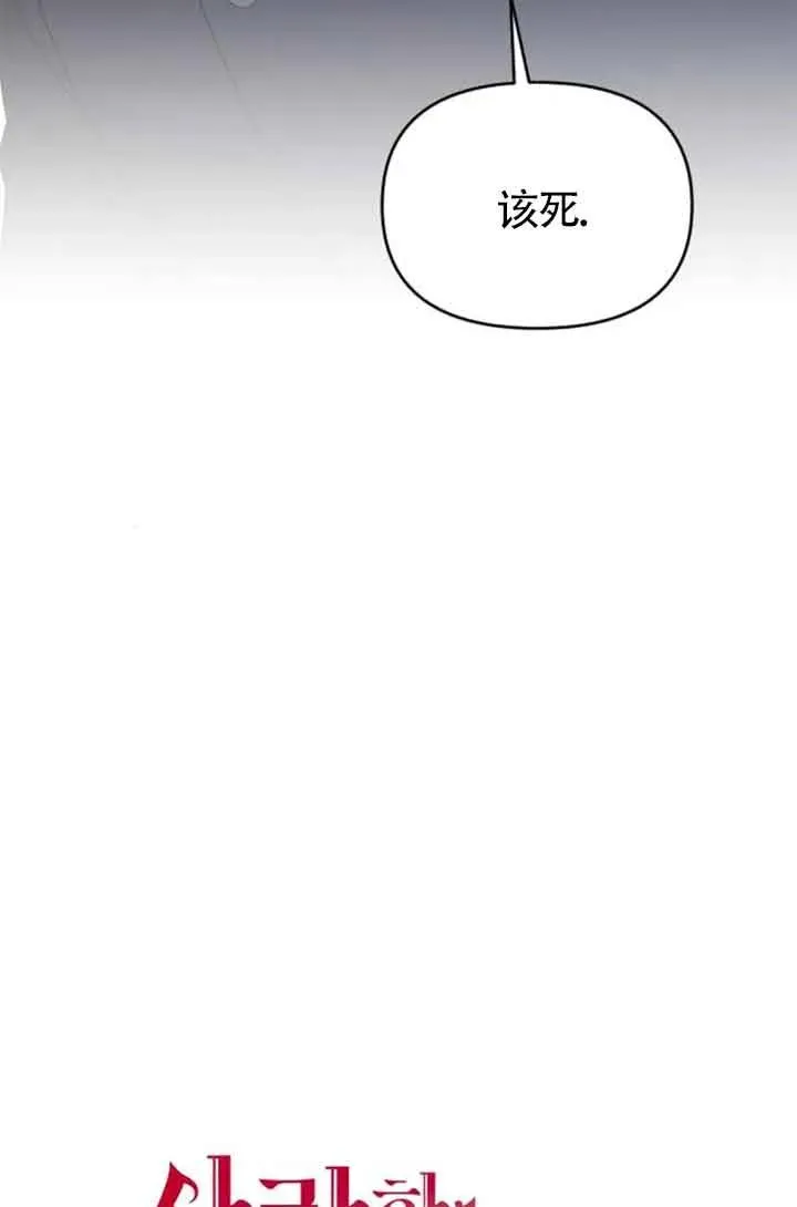 第25话 第47页