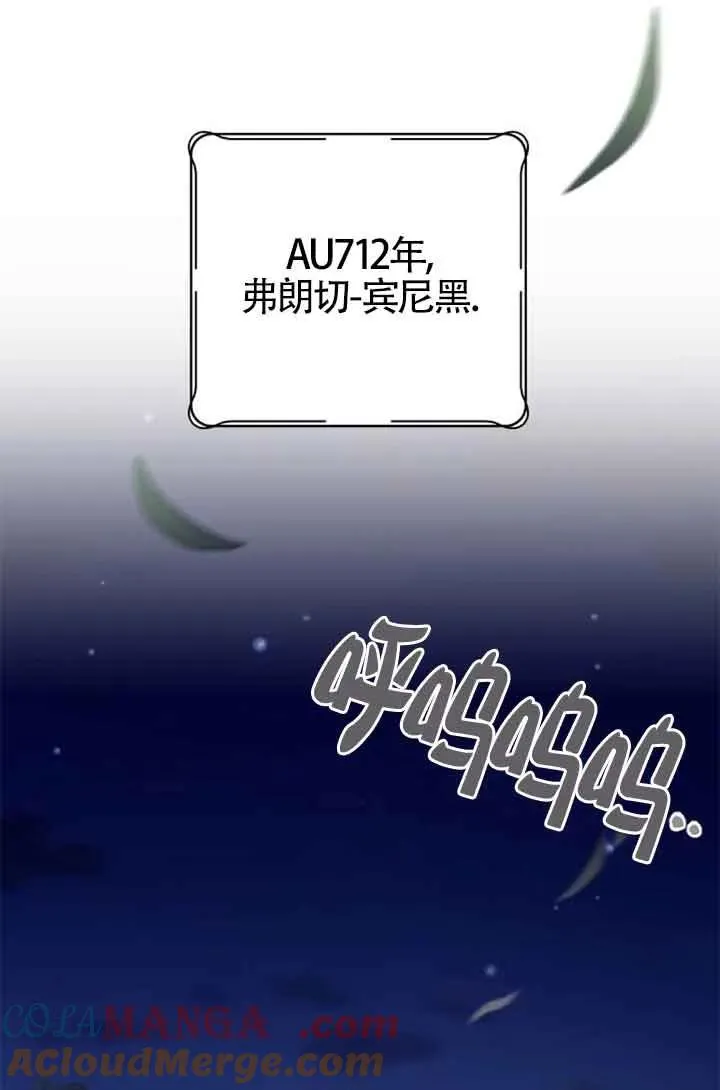 第25话 第49页