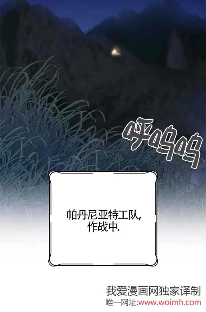 第25话 第50页