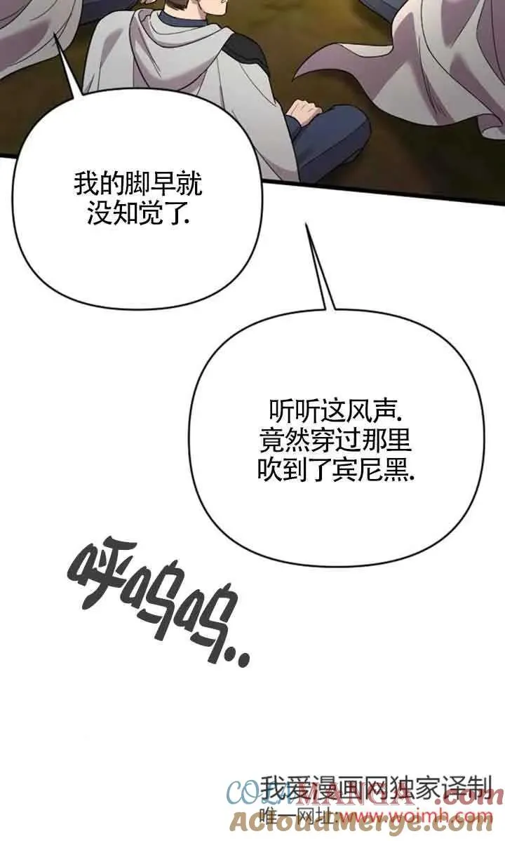 第25话 第53页