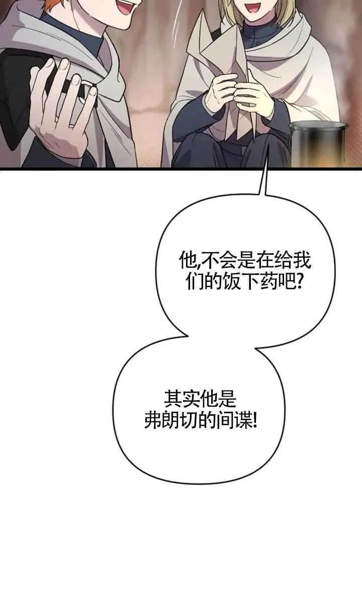 第25话 第56页