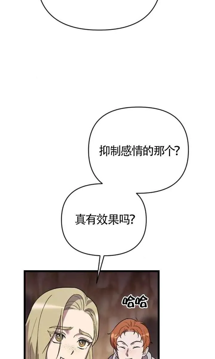 第25话 第58页