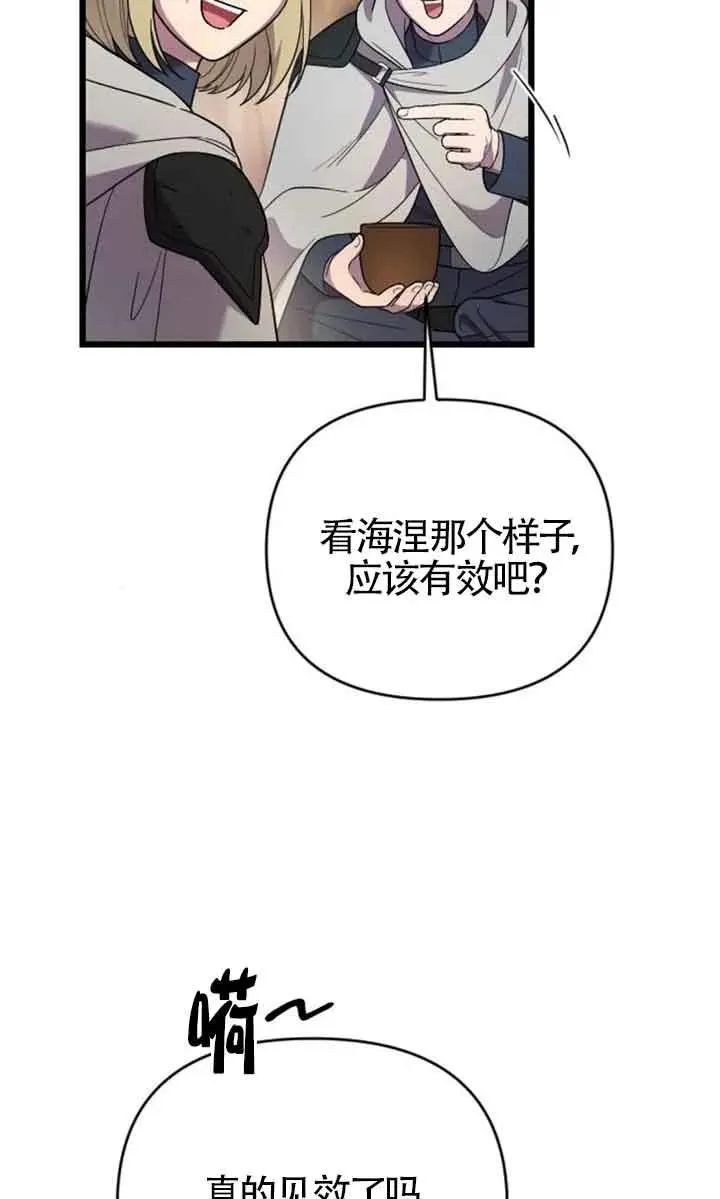 第25话 第59页