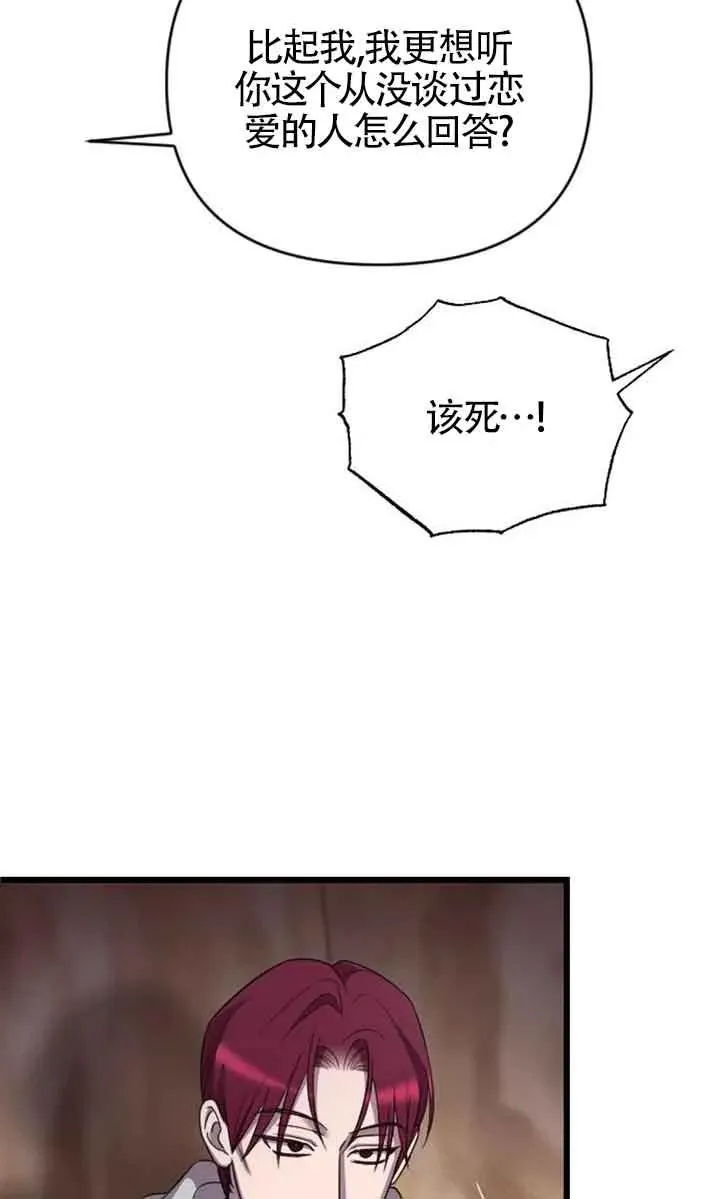 第25话 第63页
