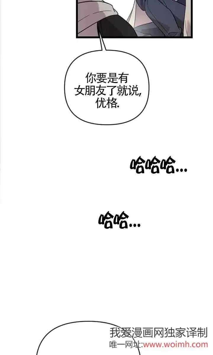 第25话 第66页