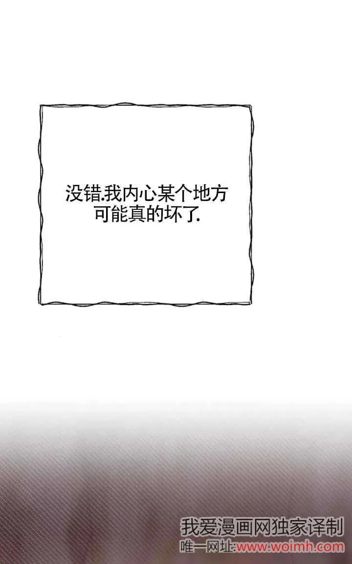 第25话 第76页