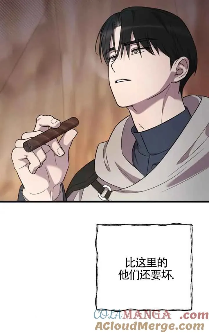 第25话 第77页