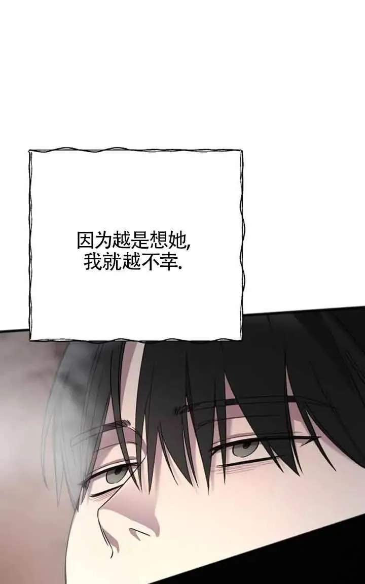 第25话 第78页