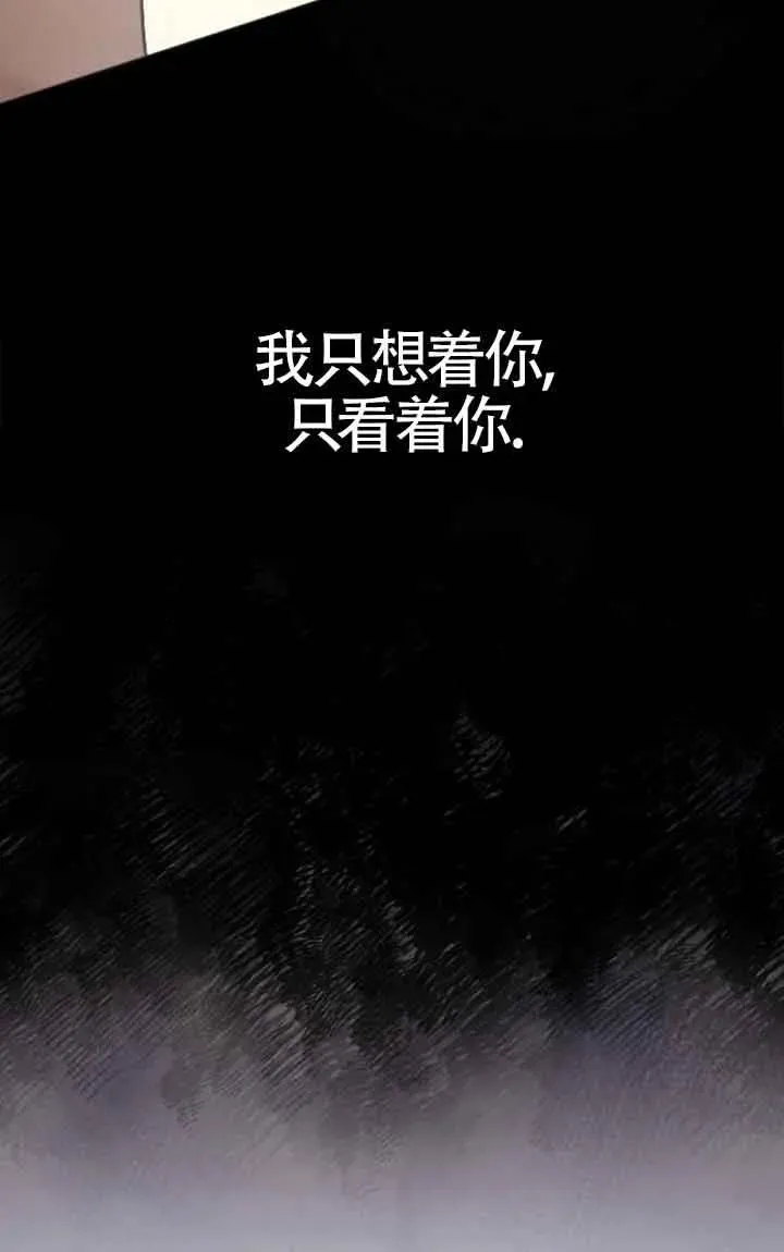 第25话 第79页
