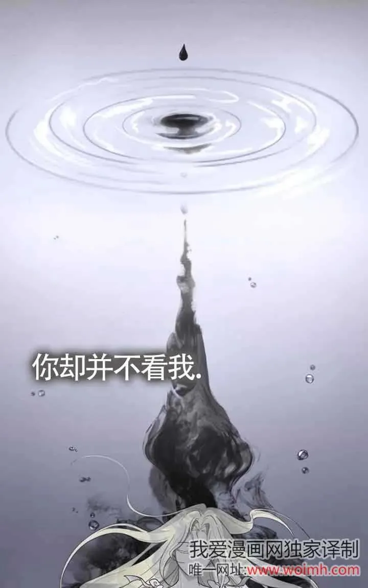 第25话 第80页