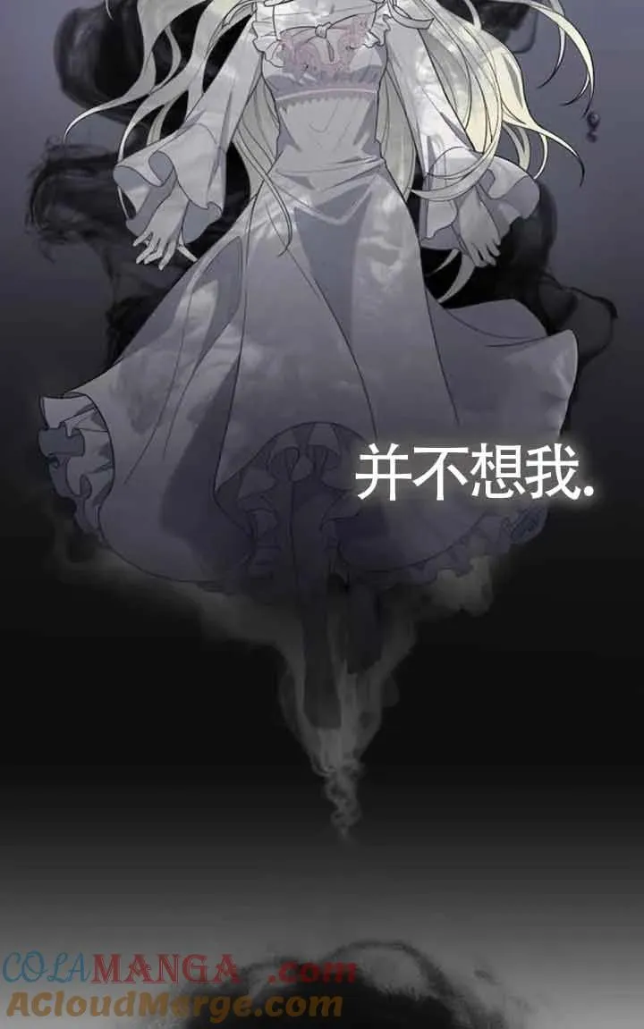 第25话 第81页