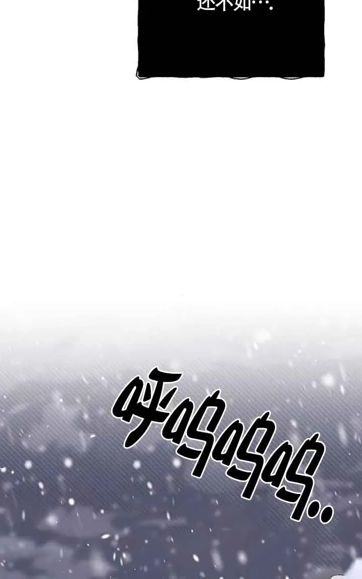 第25话 第88页