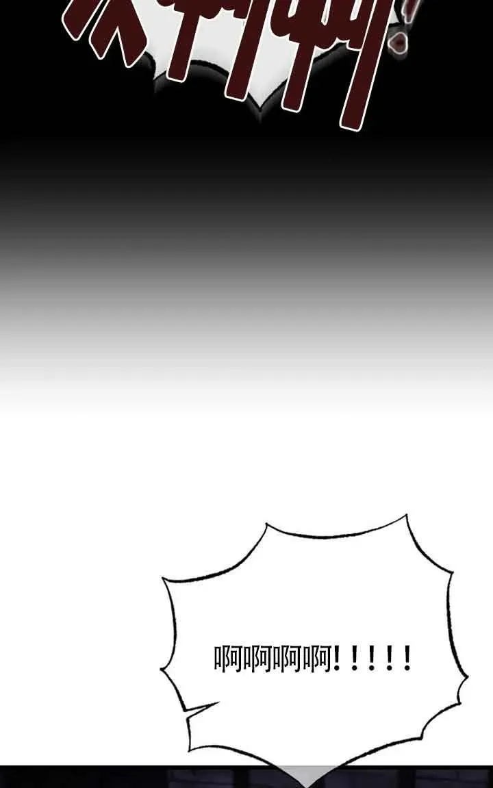 第25话 第90页
