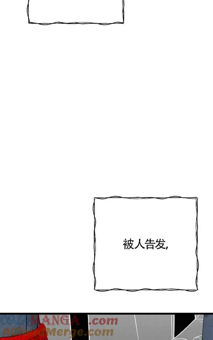 第25话 第93页