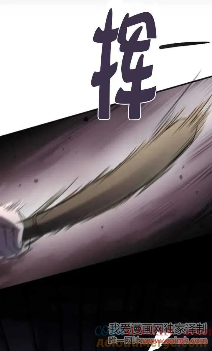 第25话 第101页