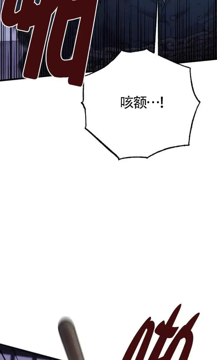 第25话 第103页