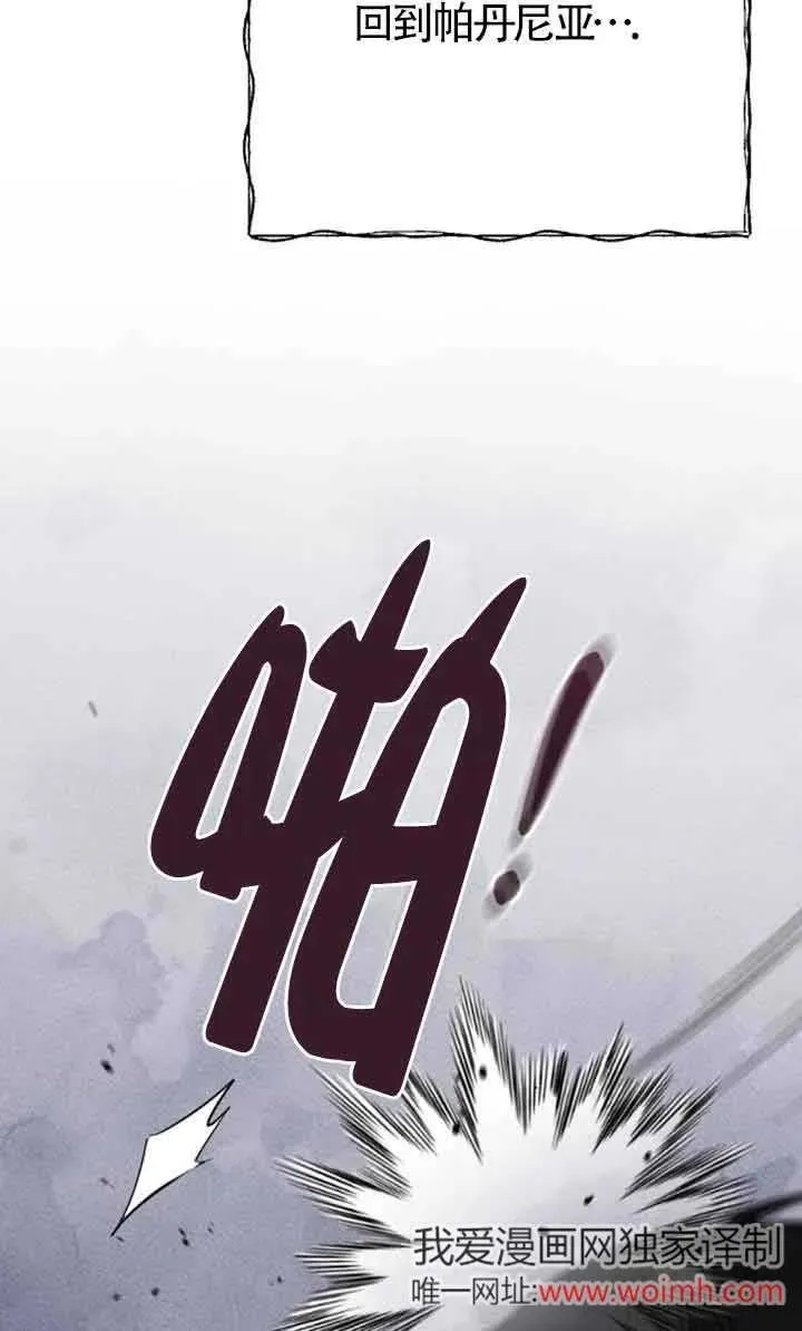 第25话 第108页