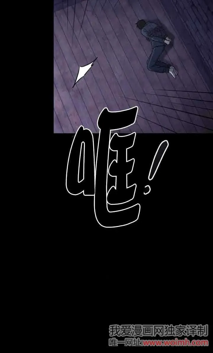 第25话 第112页